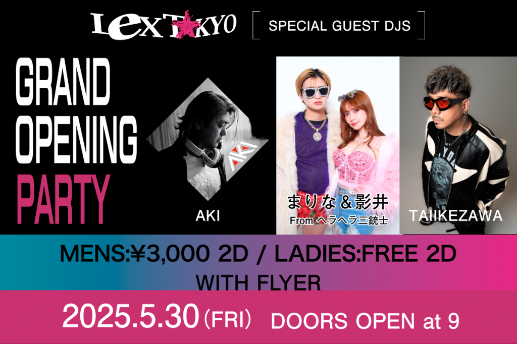 Grand Opening Party 2025.5.30