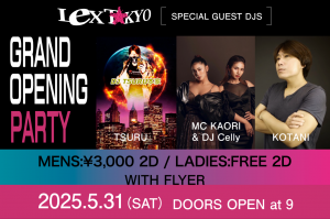 Grand Opening Party 2025.5.31
